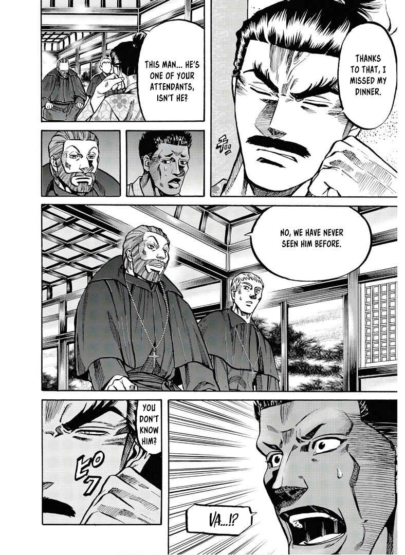 Page 15 Chapter 241 Nobunaga no Chef