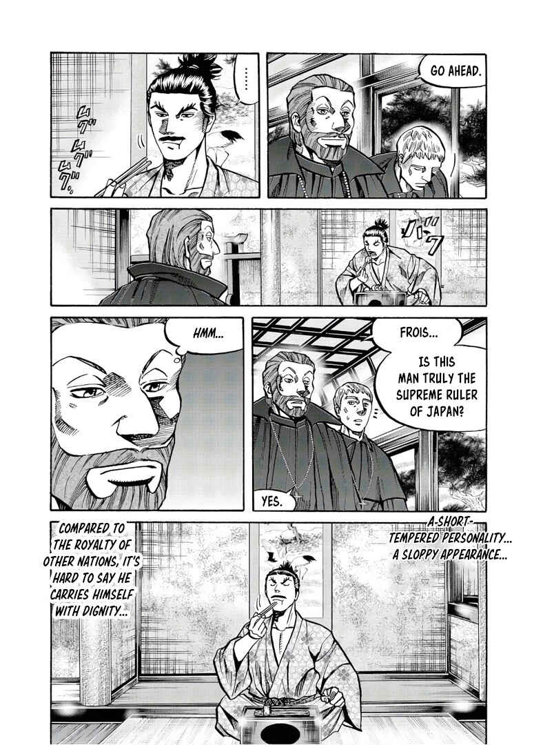 Page 20 Chapter 241 Nobunaga no Chef