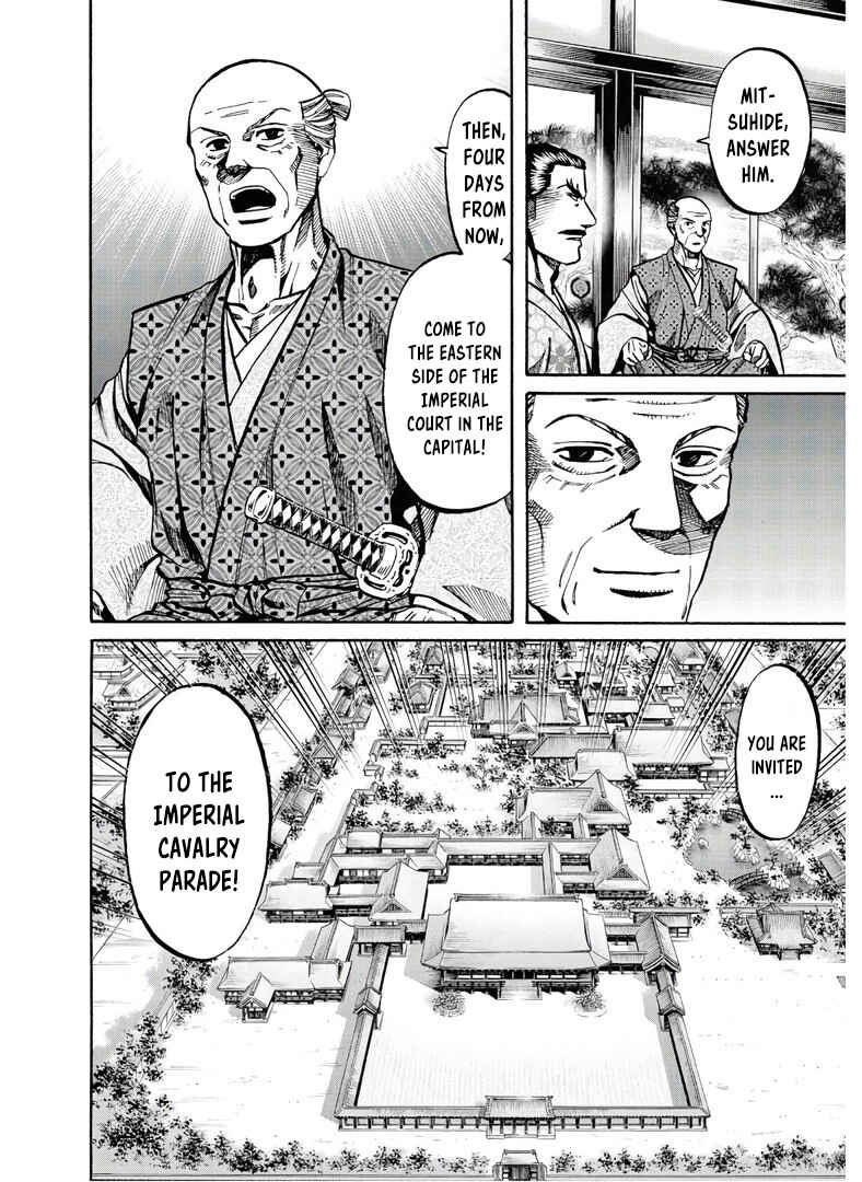 Page 25 Chapter 241 Nobunaga no Chef