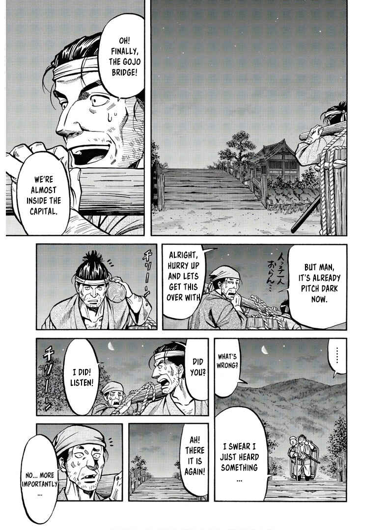 Page 4 Chapter 241 Nobunaga no Chef