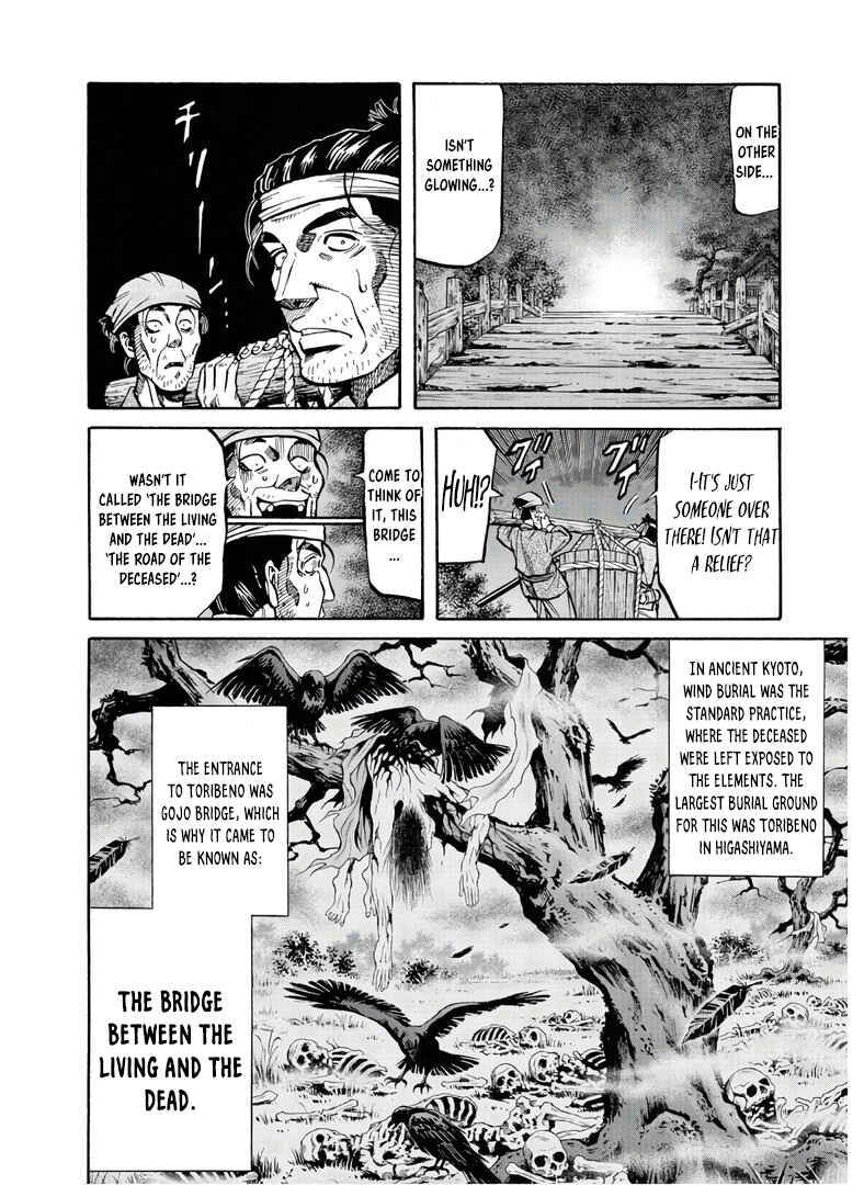 Page 5 Chapter 241 Nobunaga no Chef