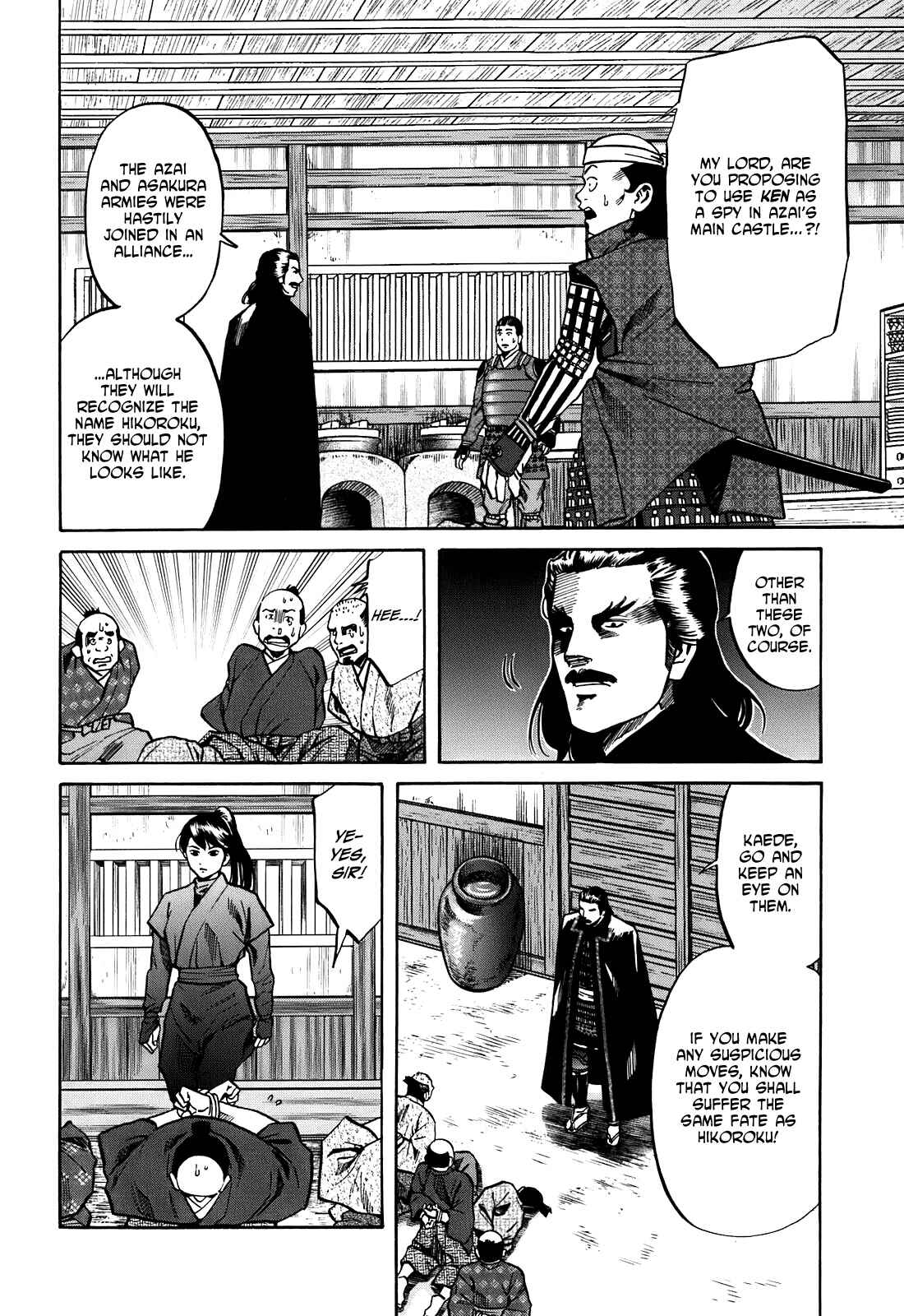 Page 18 Chapter 23 Nobunaga no Chef
