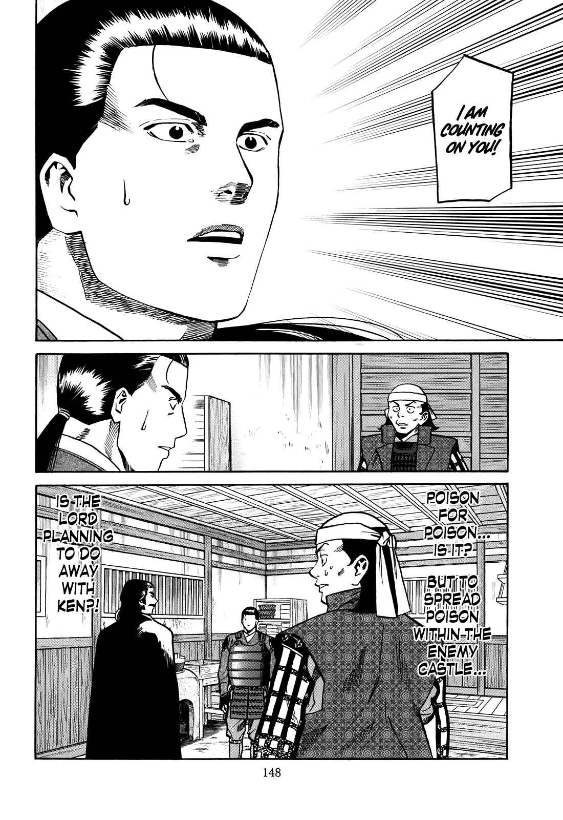 Page 20 Chapter 23 Nobunaga no Chef