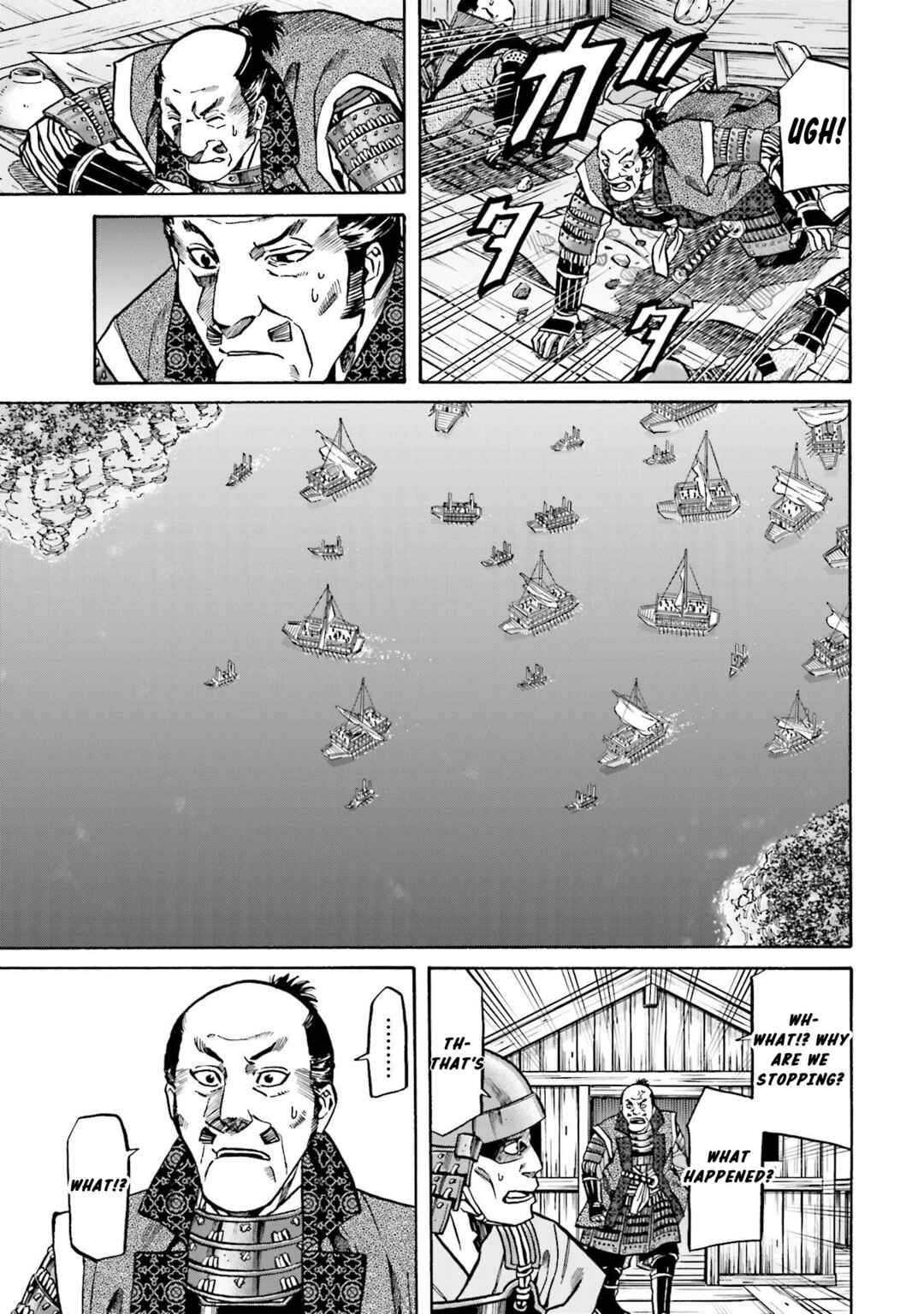 Page 12 Chapter 152 Nobunaga no Chef