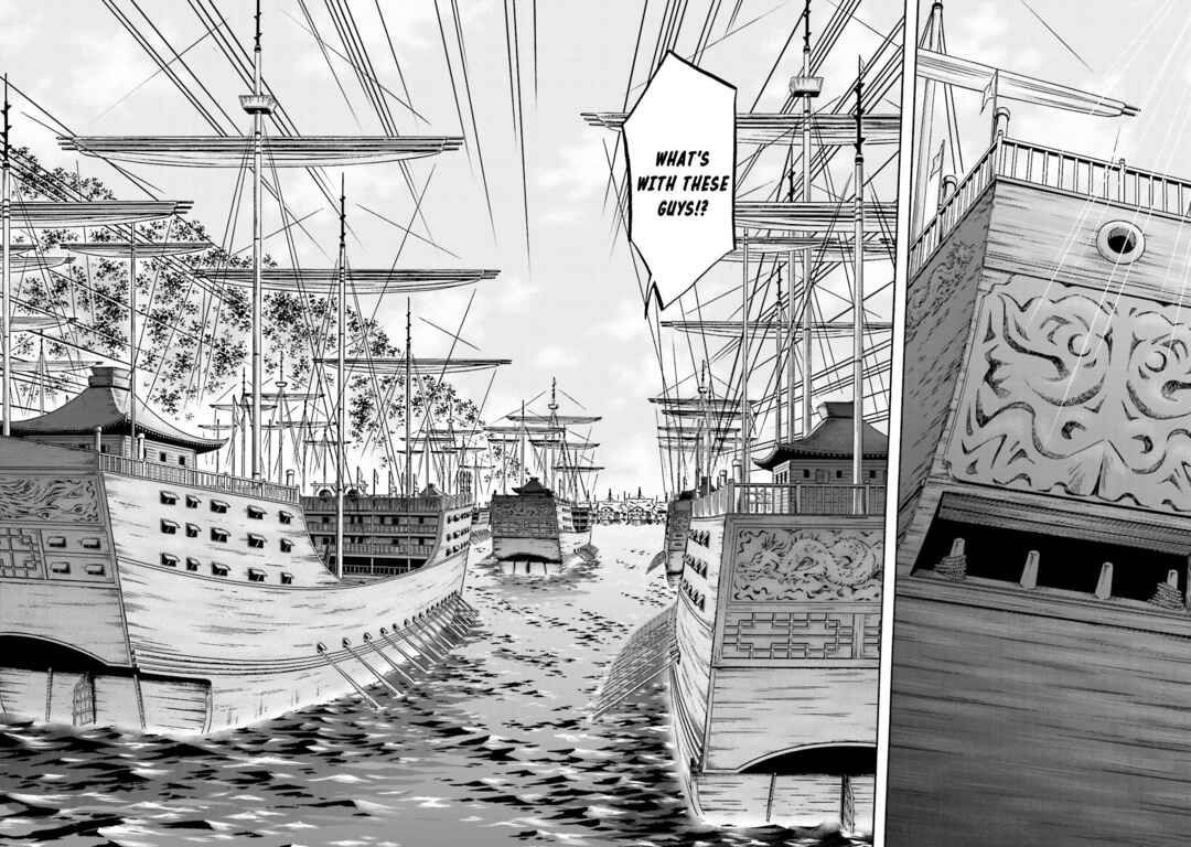 Page 13 Chapter 152 Nobunaga no Chef
