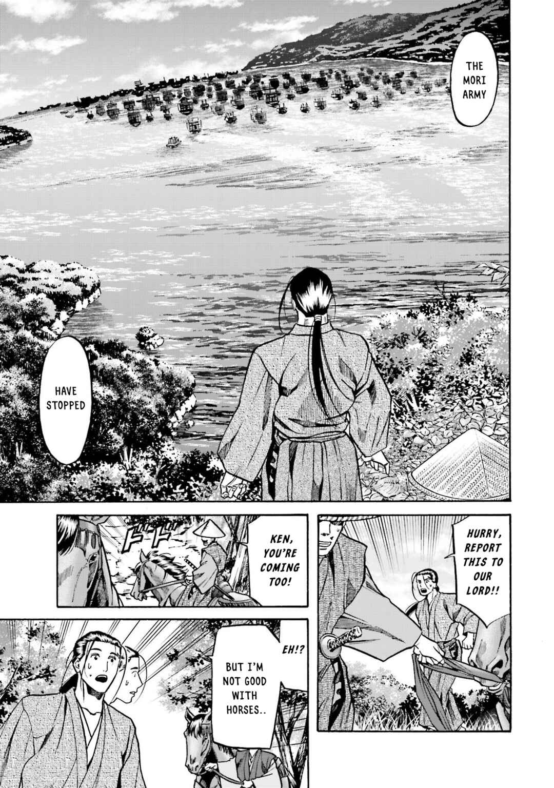 Page 21 Chapter 152 Nobunaga no Chef
