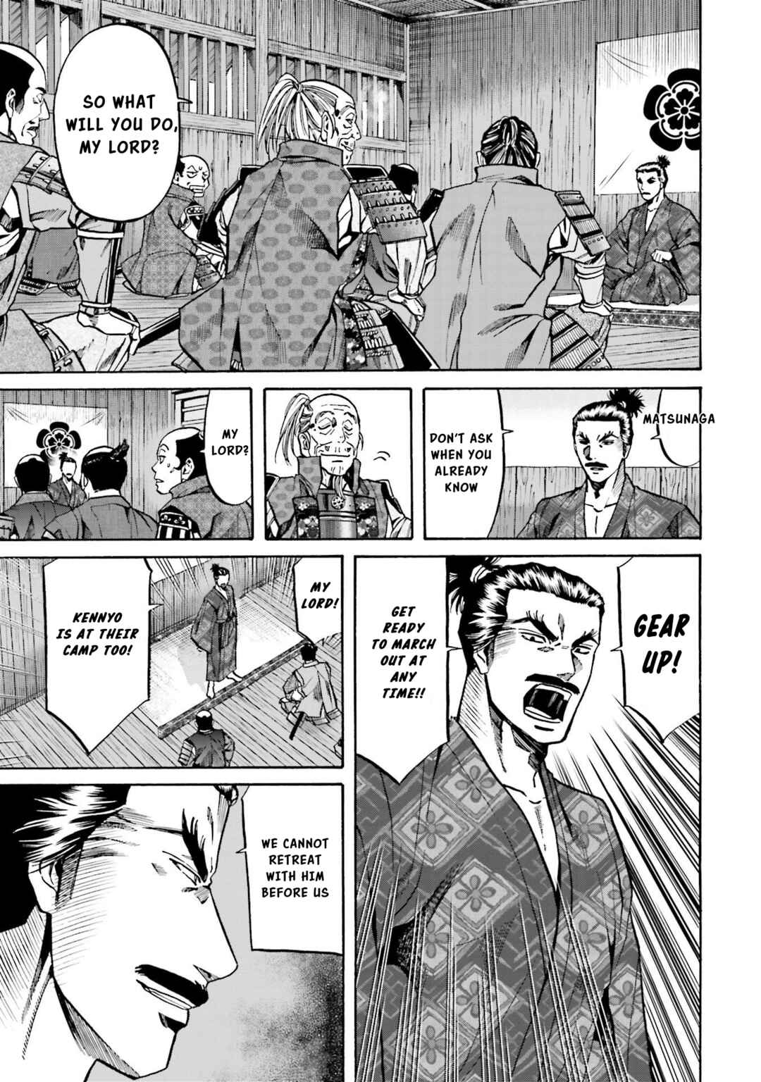Page 6 Chapter 152 Nobunaga no Chef