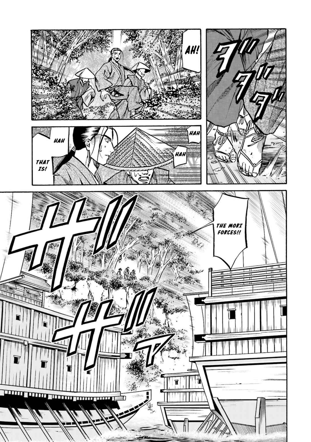 Page 8 Chapter 152 Nobunaga no Chef