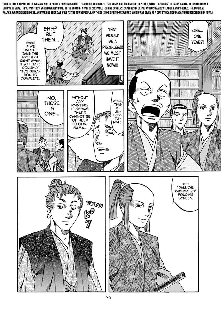 Page 10 Chapter 110 Nobunaga no Chef