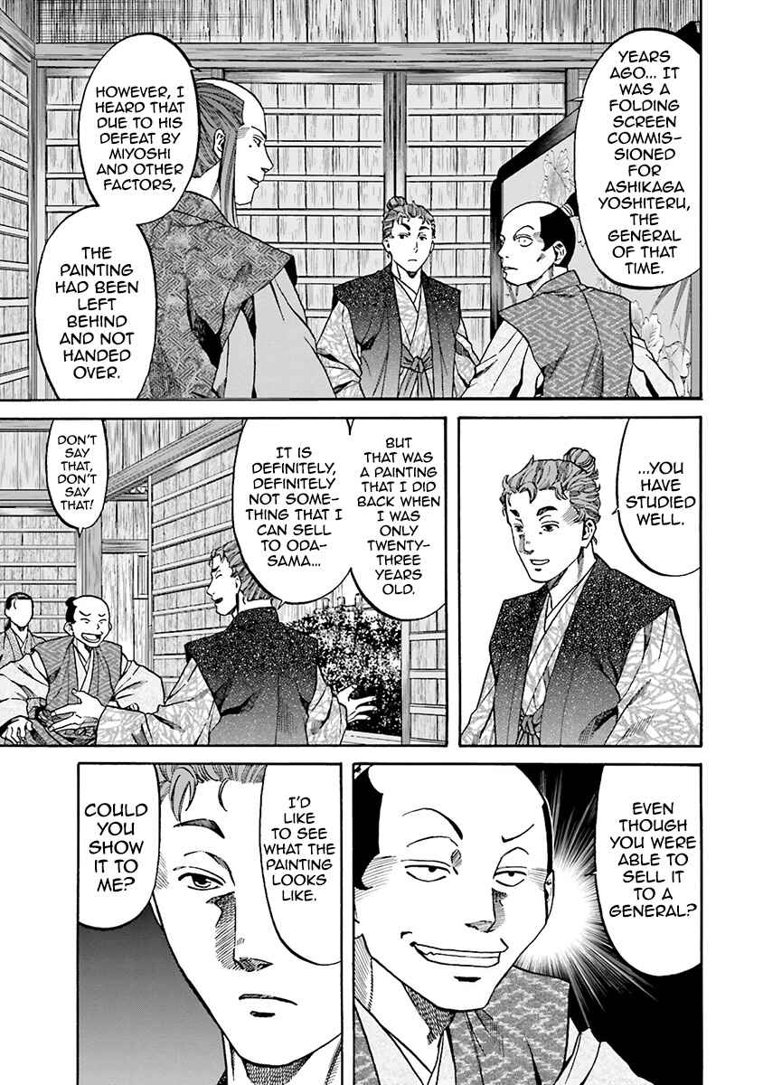Page 11 Chapter 110 Nobunaga no Chef