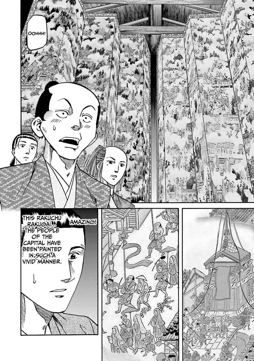 Page 12 Chapter 110 Nobunaga no Chef