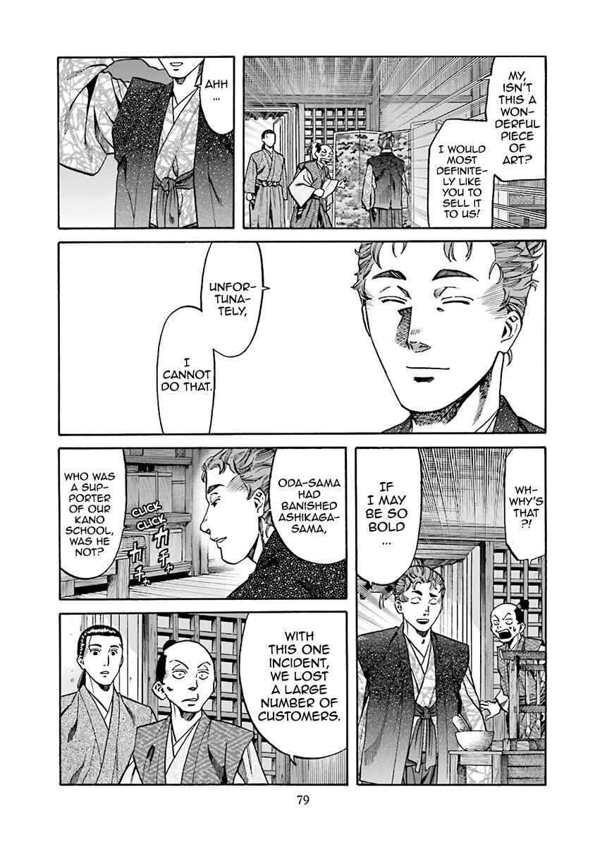 Page 13 Chapter 110 Nobunaga no Chef