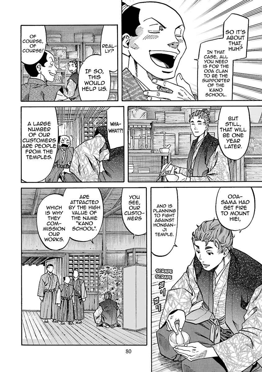 Page 14 Chapter 110 Nobunaga no Chef