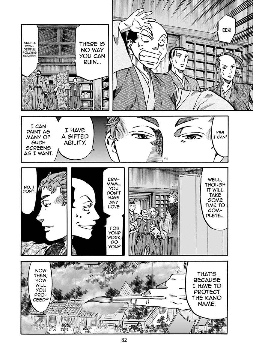 Page 16 Chapter 110 Nobunaga no Chef