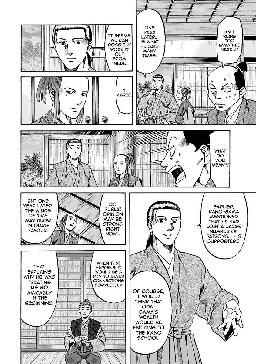 Page 18 Chapter 110 Nobunaga no Chef