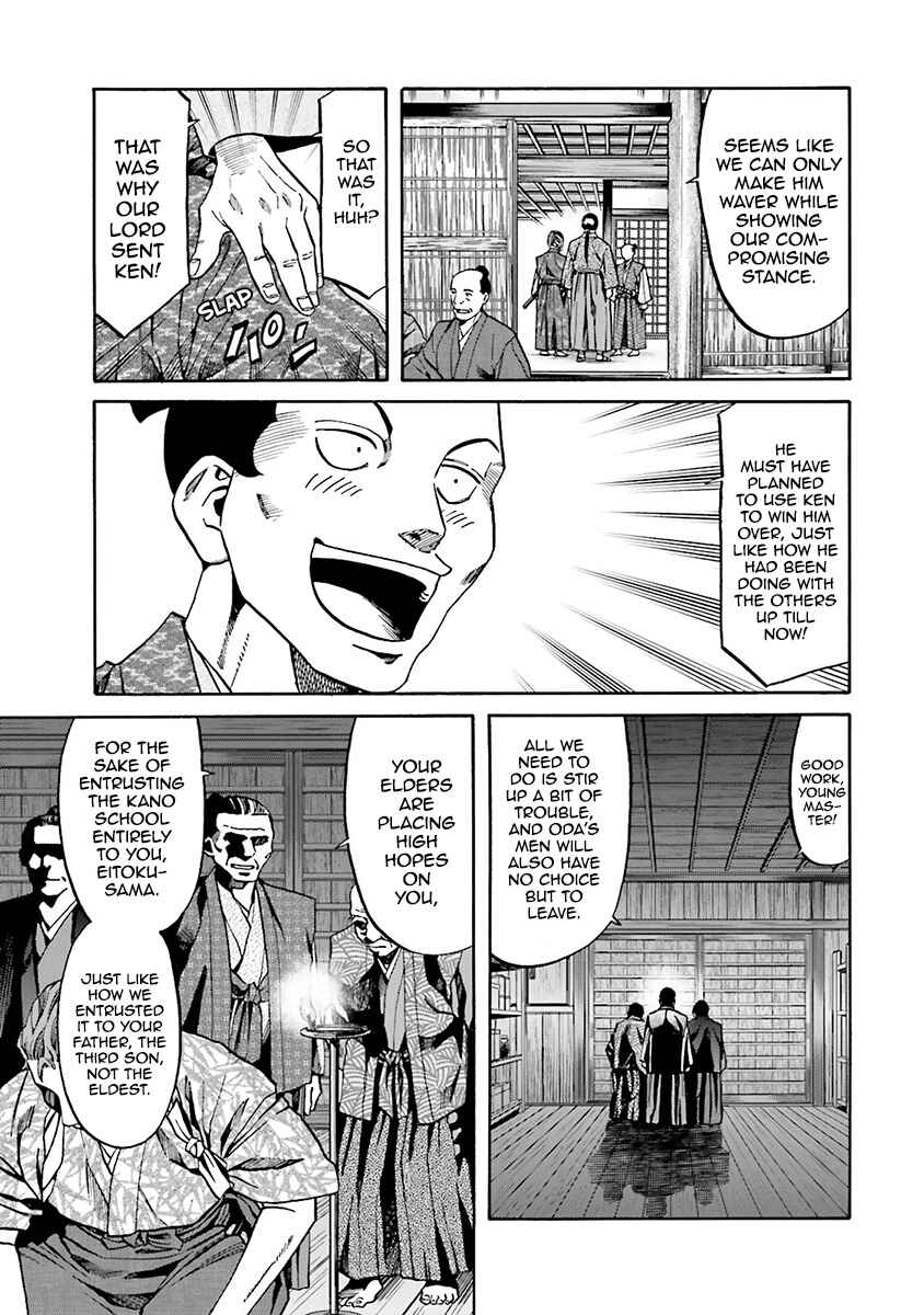 Page 19 Chapter 110 Nobunaga no Chef