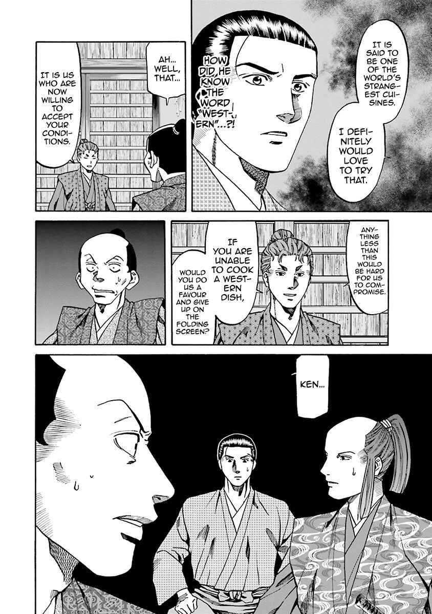Page 22 Chapter 110 Nobunaga no Chef