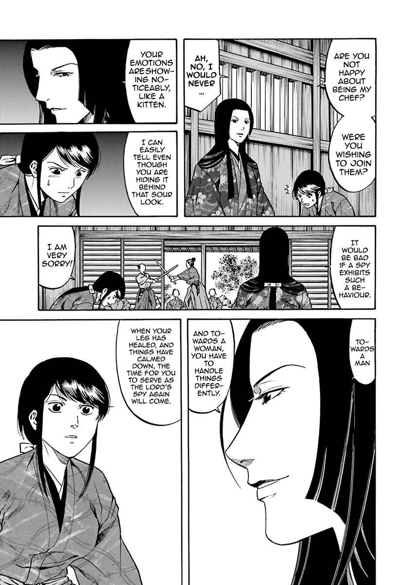 Page 5 Chapter 110 Nobunaga no Chef