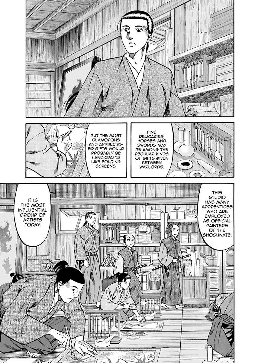 Page 7 Chapter 110 Nobunaga no Chef