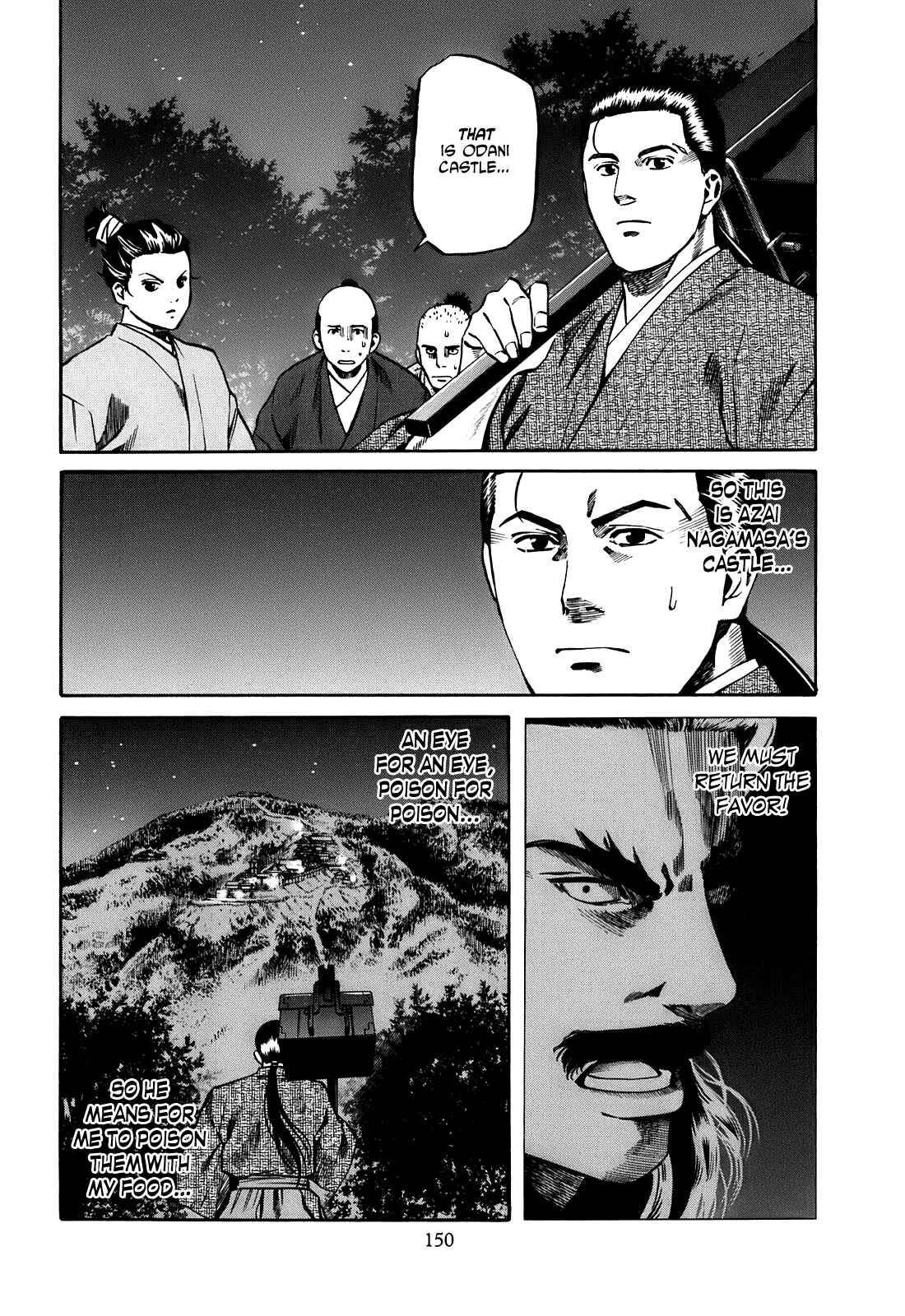 Page 2 Chapter 24 Nobunaga no Chef