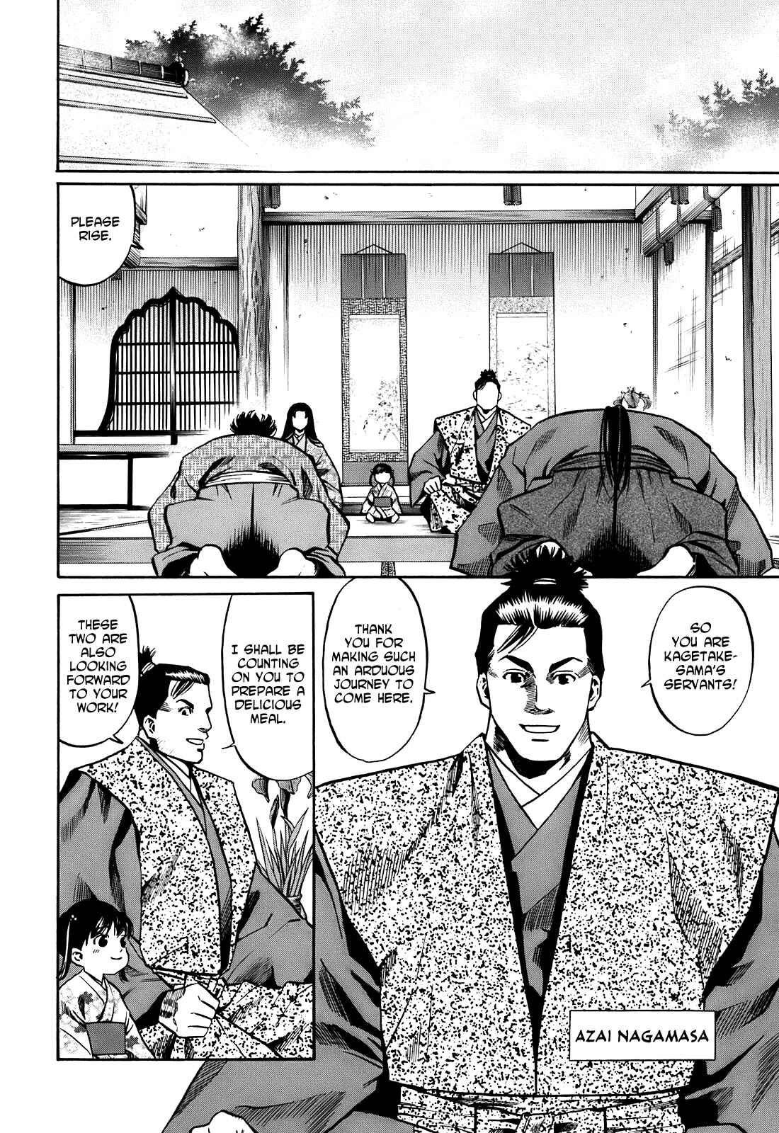 Page 6 Chapter 24 Nobunaga no Chef