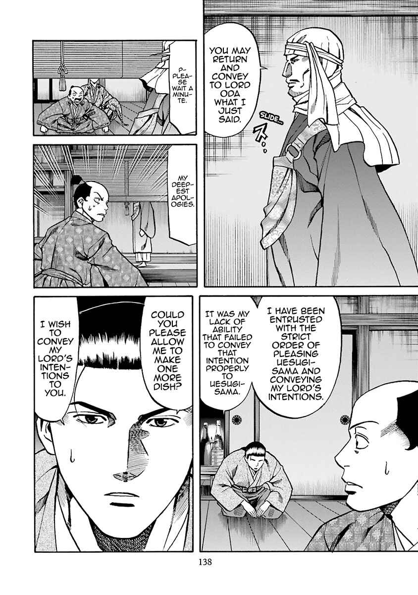 Page 10 Chapter 113 Nobunaga no Chef