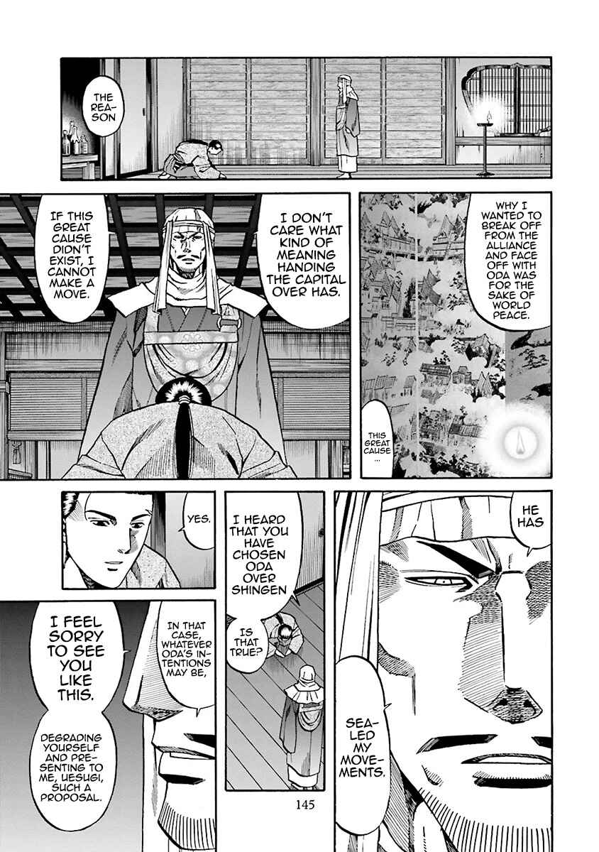 Page 16 Chapter 113 Nobunaga no Chef