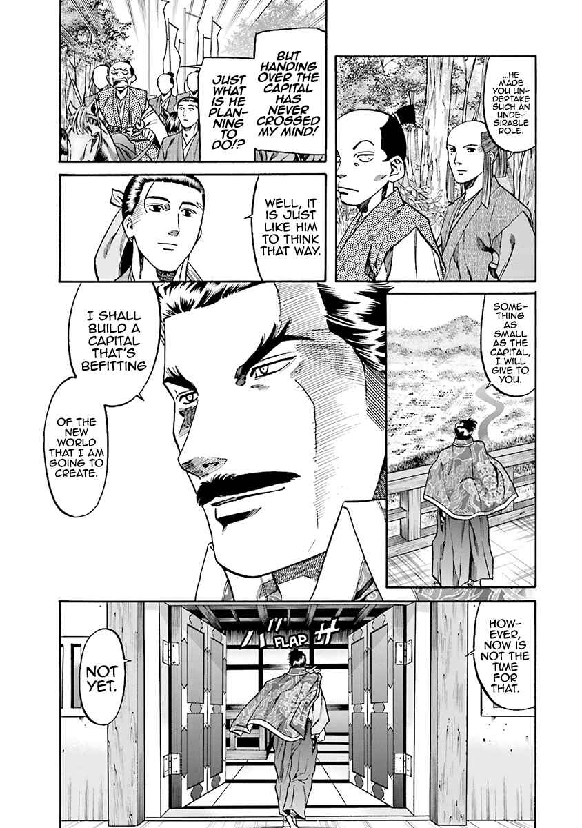 Page 20 Chapter 113 Nobunaga no Chef