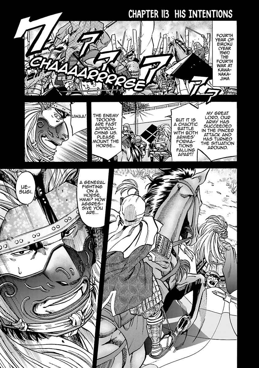Page 3 Chapter 113 Nobunaga no Chef