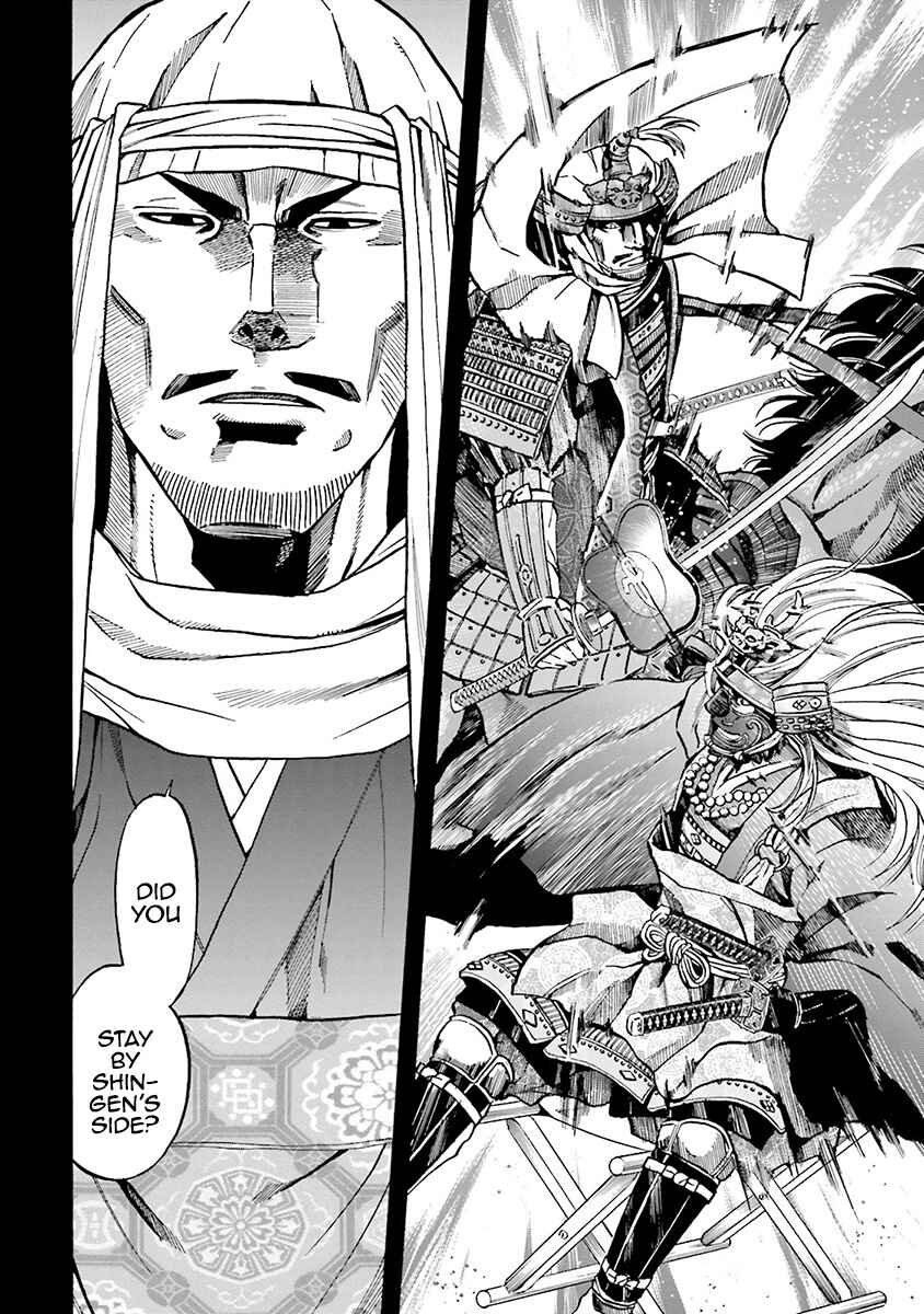 Page 4 Chapter 113 Nobunaga no Chef