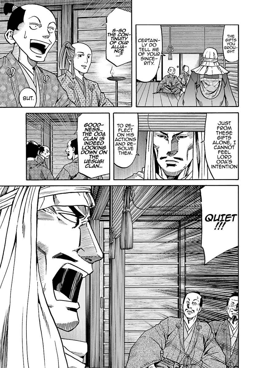 Page 7 Chapter 113 Nobunaga no Chef