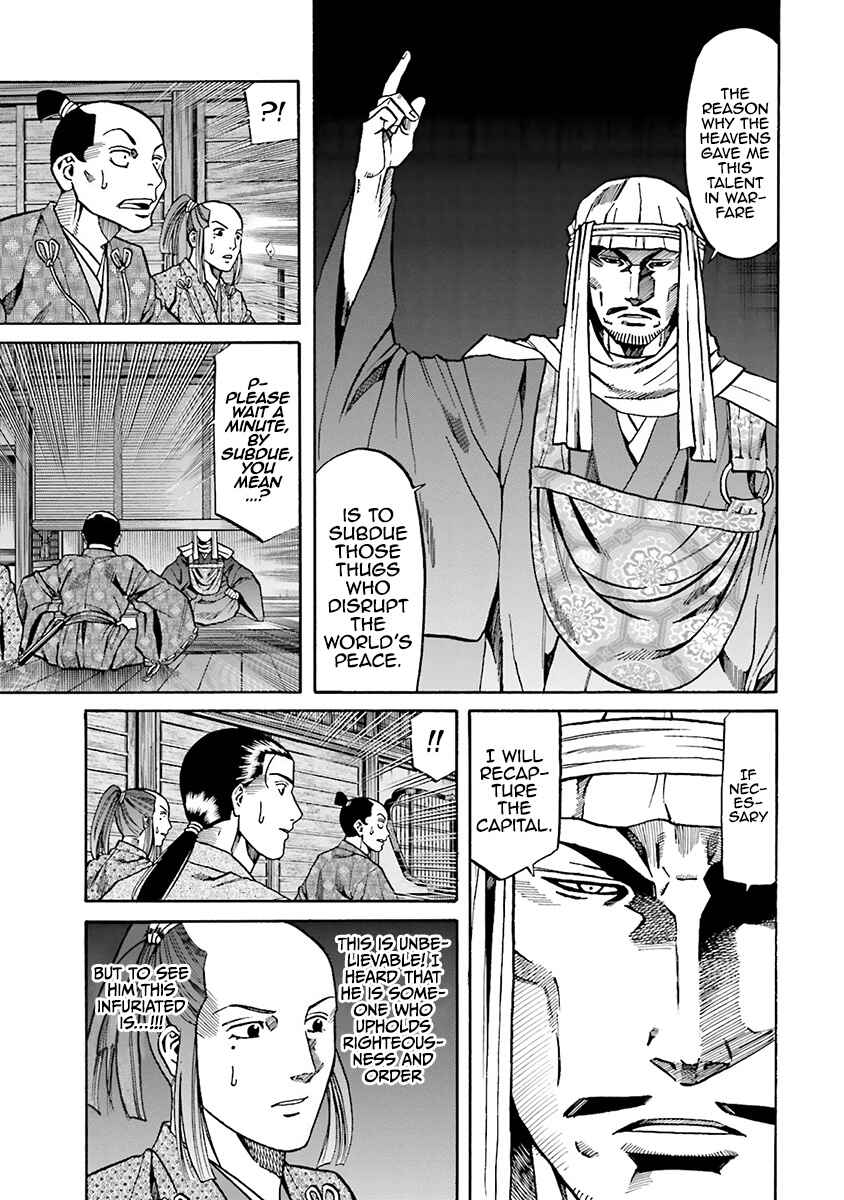 Page 9 Chapter 113 Nobunaga no Chef