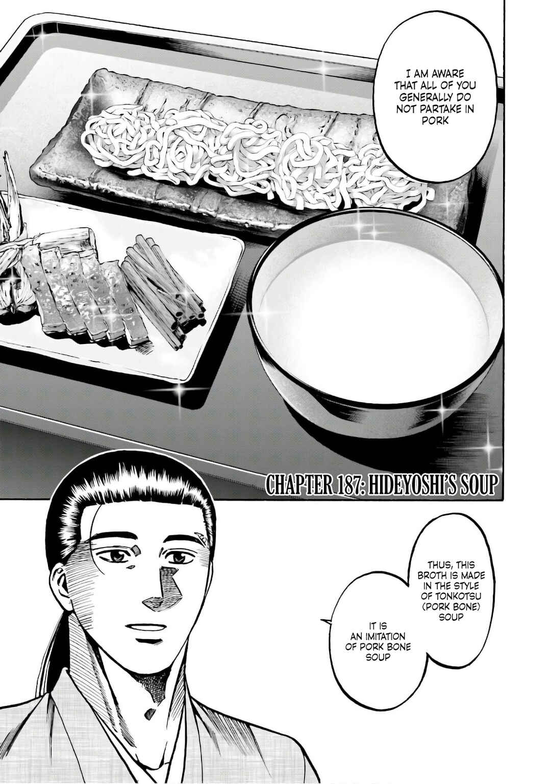 Page 1 Chapter 187 Nobunaga no Chef
