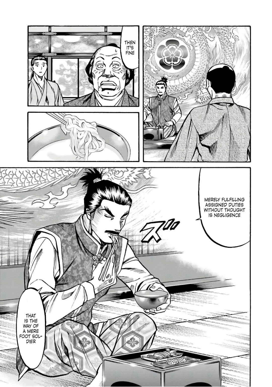 Page 11 Chapter 187 Nobunaga no Chef