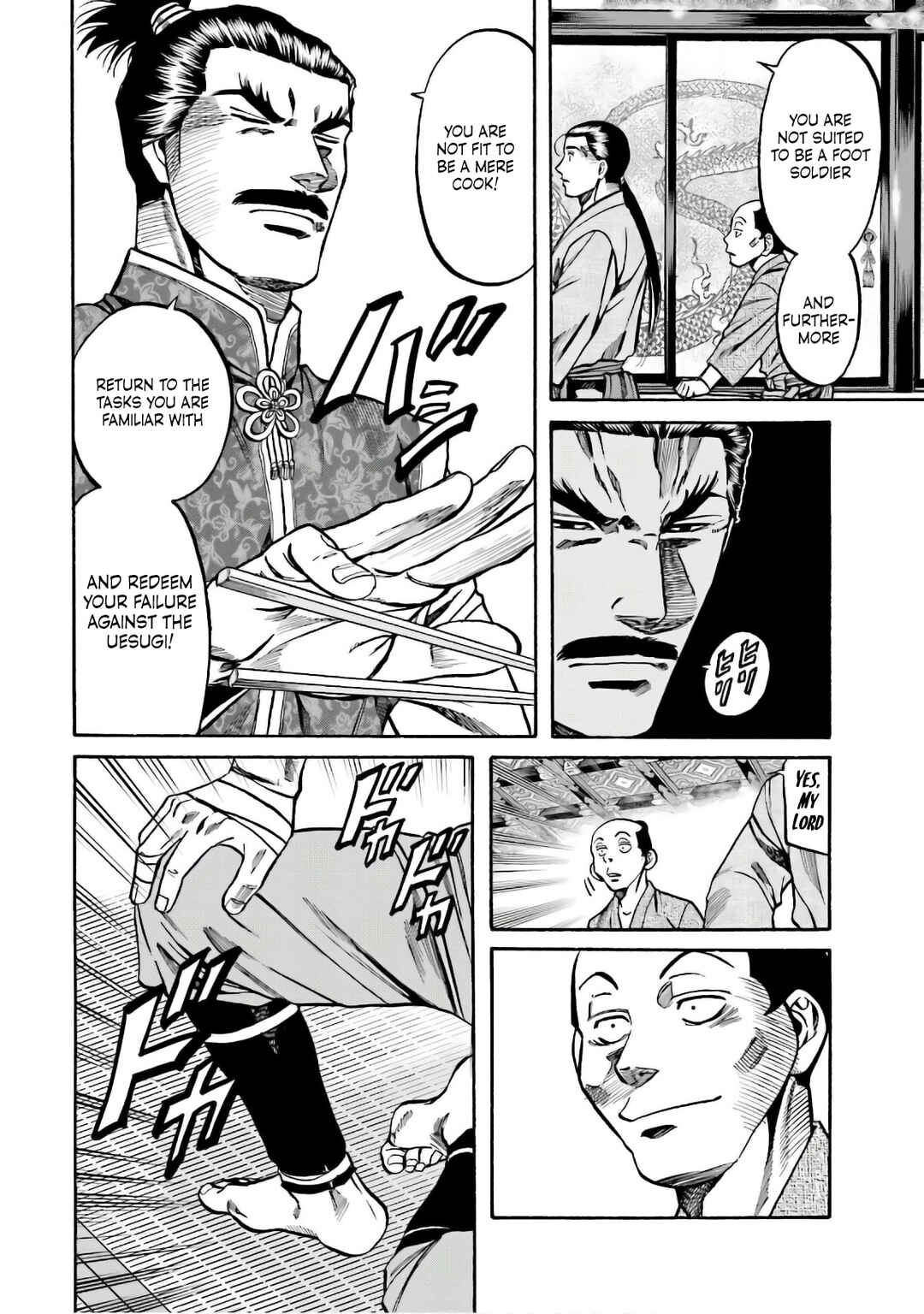 Page 12 Chapter 187 Nobunaga no Chef