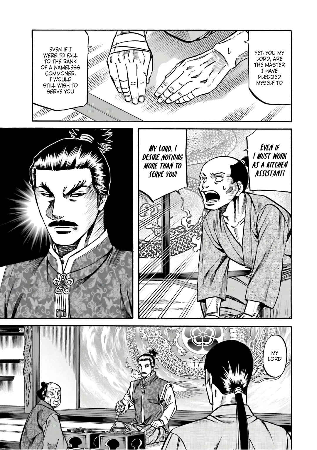 Page 5 Chapter 187 Nobunaga no Chef