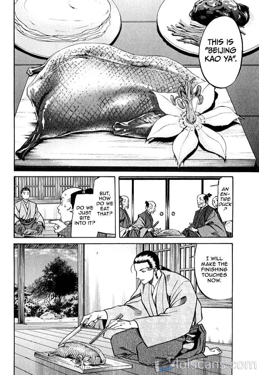 Page 6 Chapter 87 Nobunaga no Chef