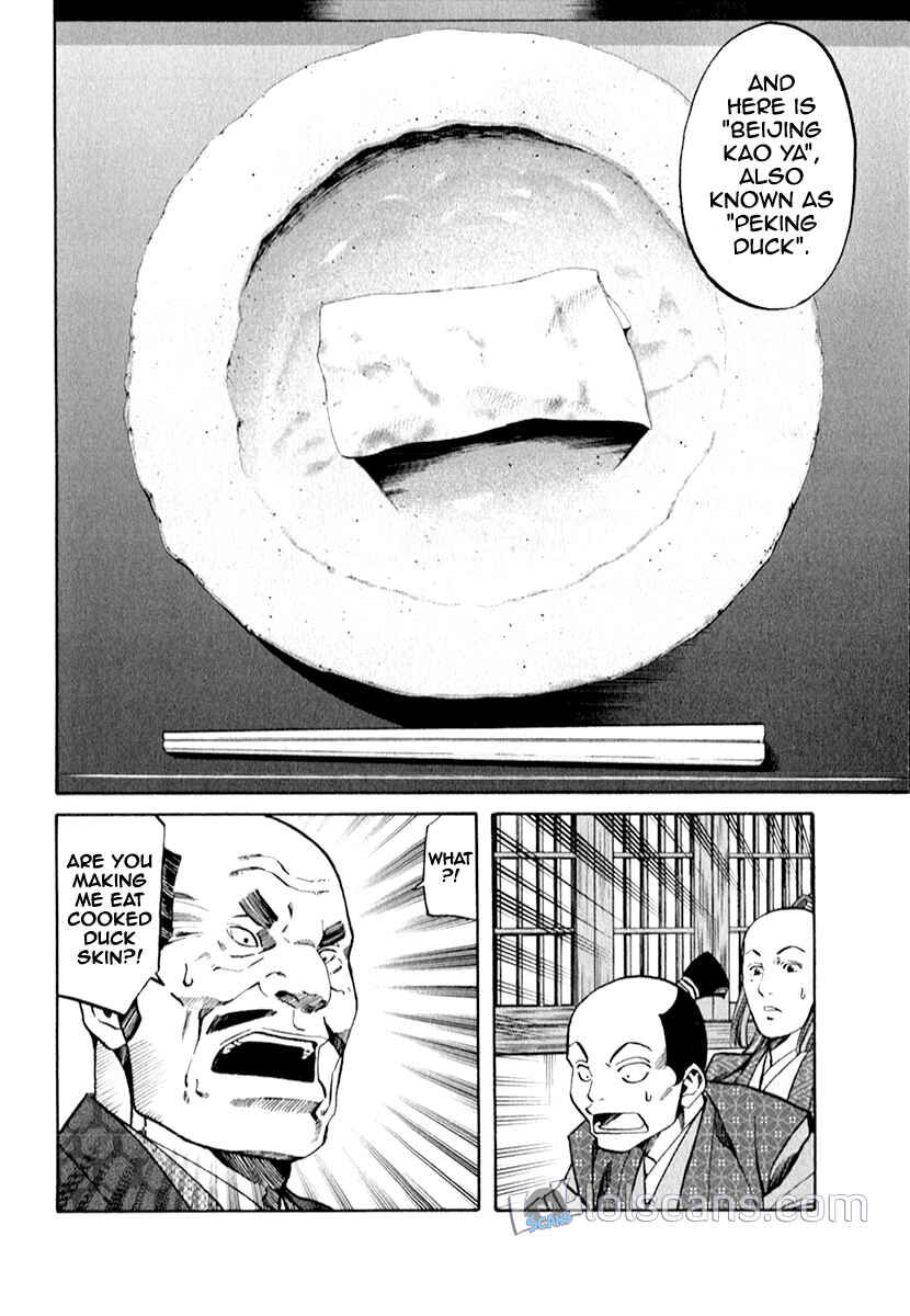 Page 8 Chapter 87 Nobunaga no Chef