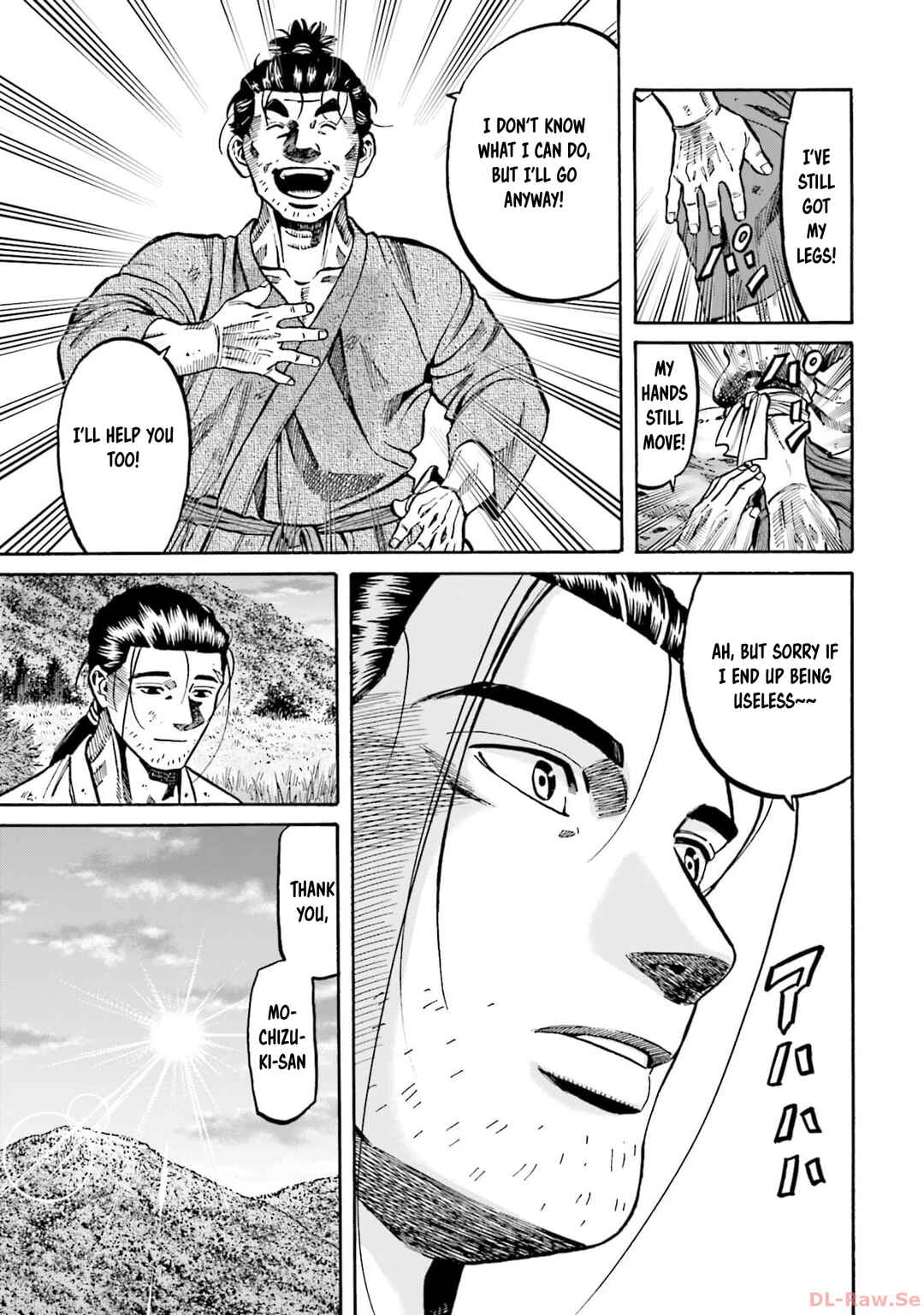 Page 16 Chapter 299 Nobunaga no Chef