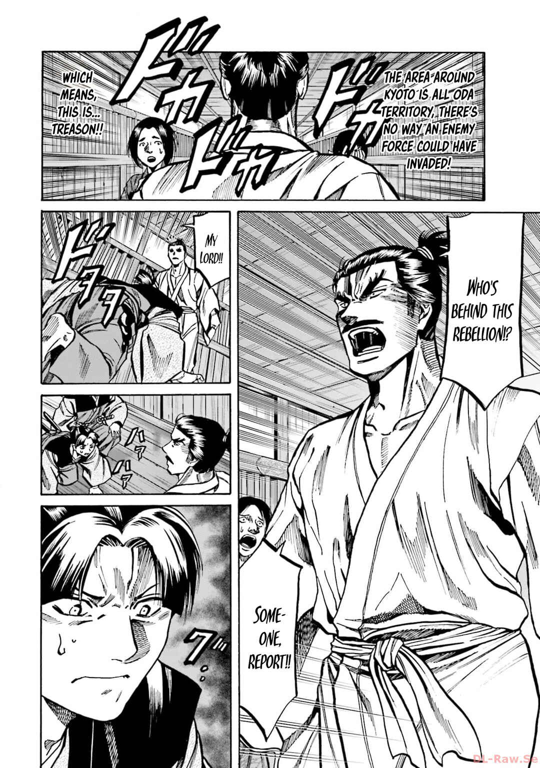 Page 19 Chapter 299 Nobunaga no Chef