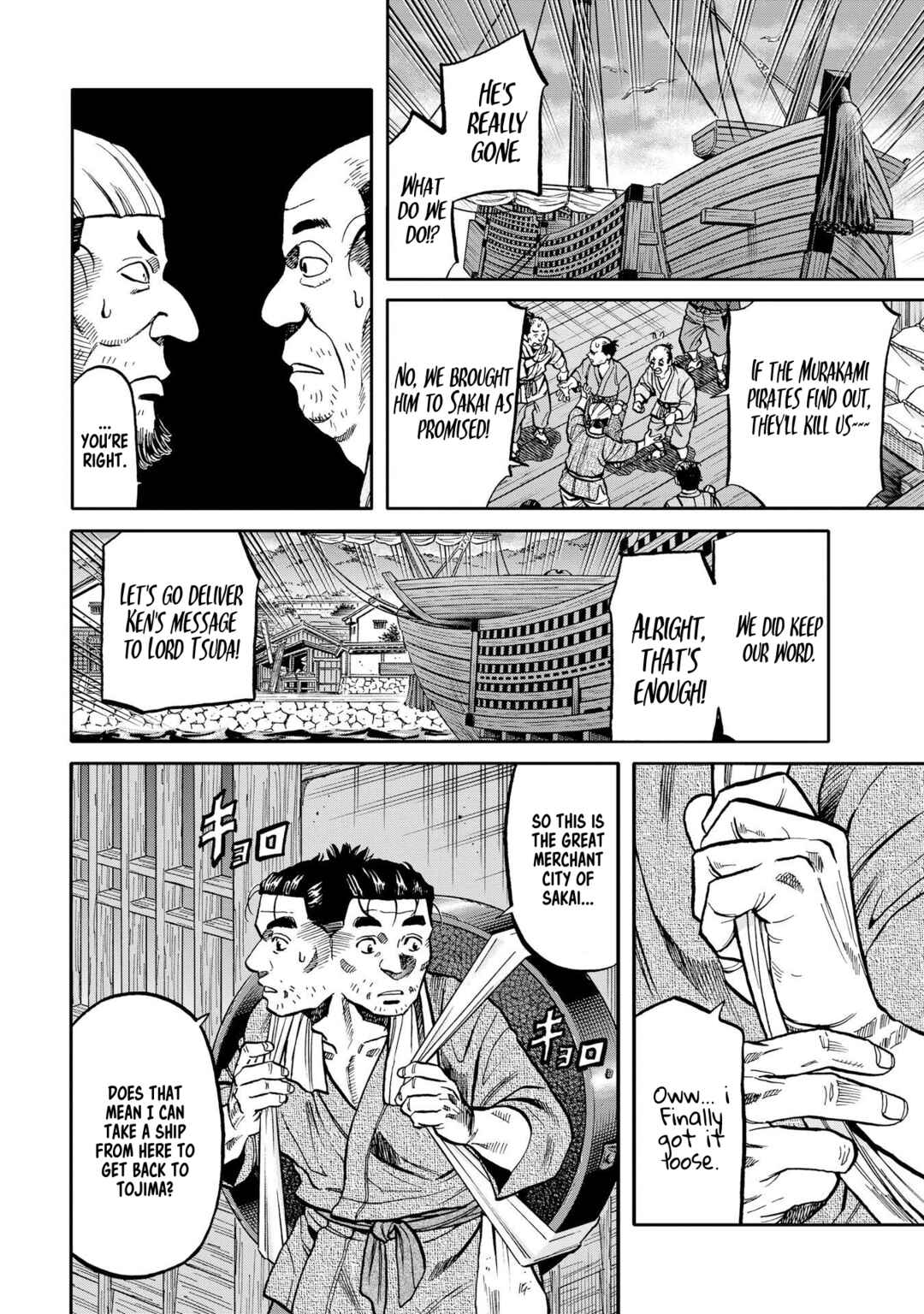 Page 10 Chapter 284 Nobunaga no Chef