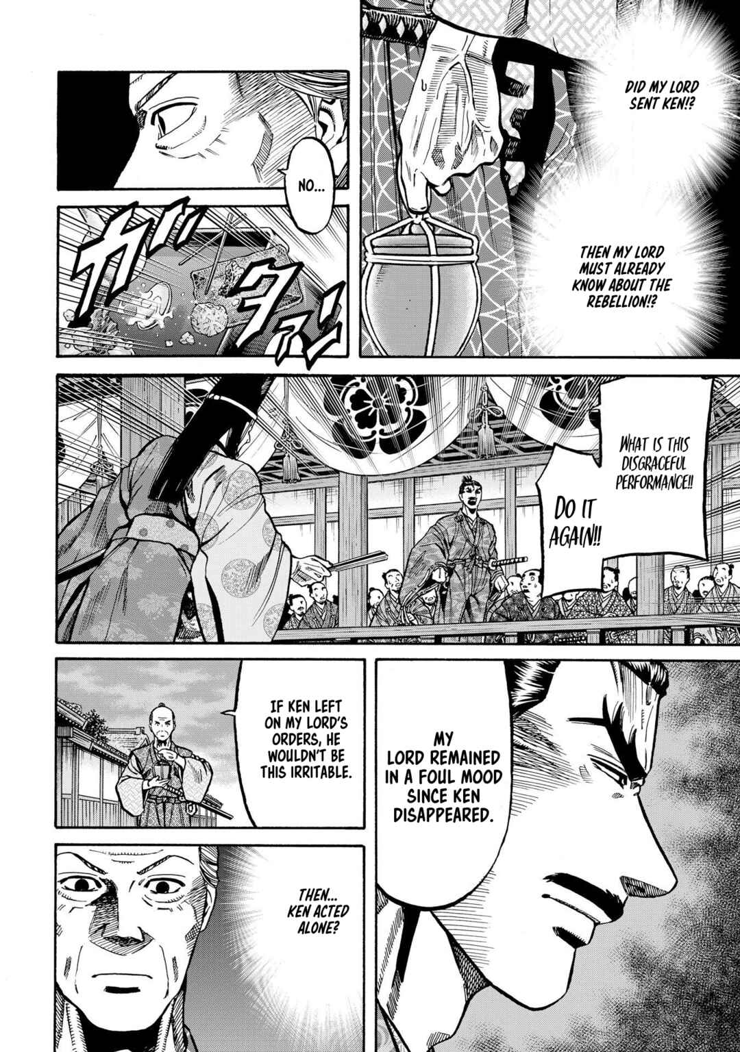 Page 22 Chapter 284 Nobunaga no Chef