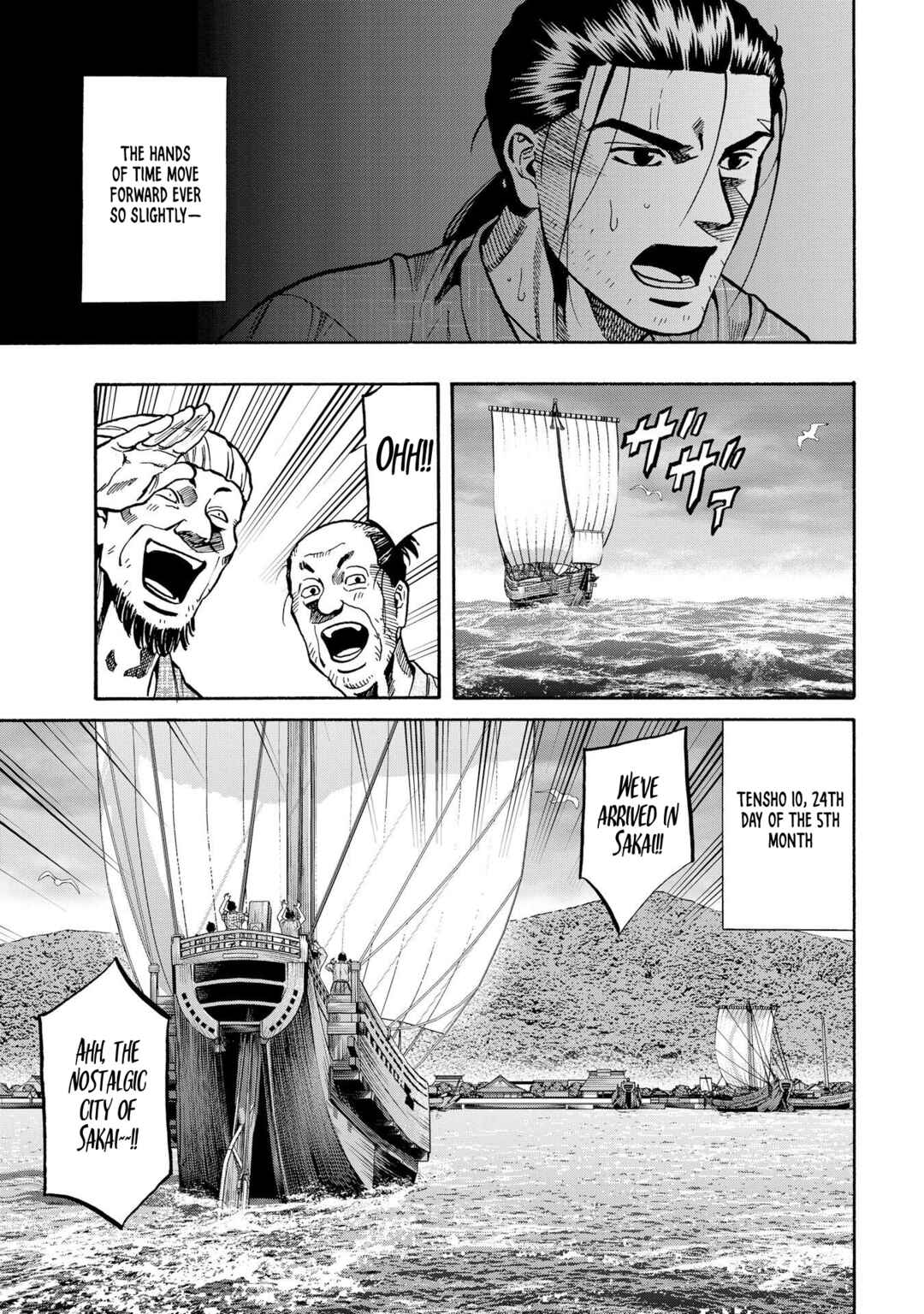 Page 3 Chapter 284 Nobunaga no Chef