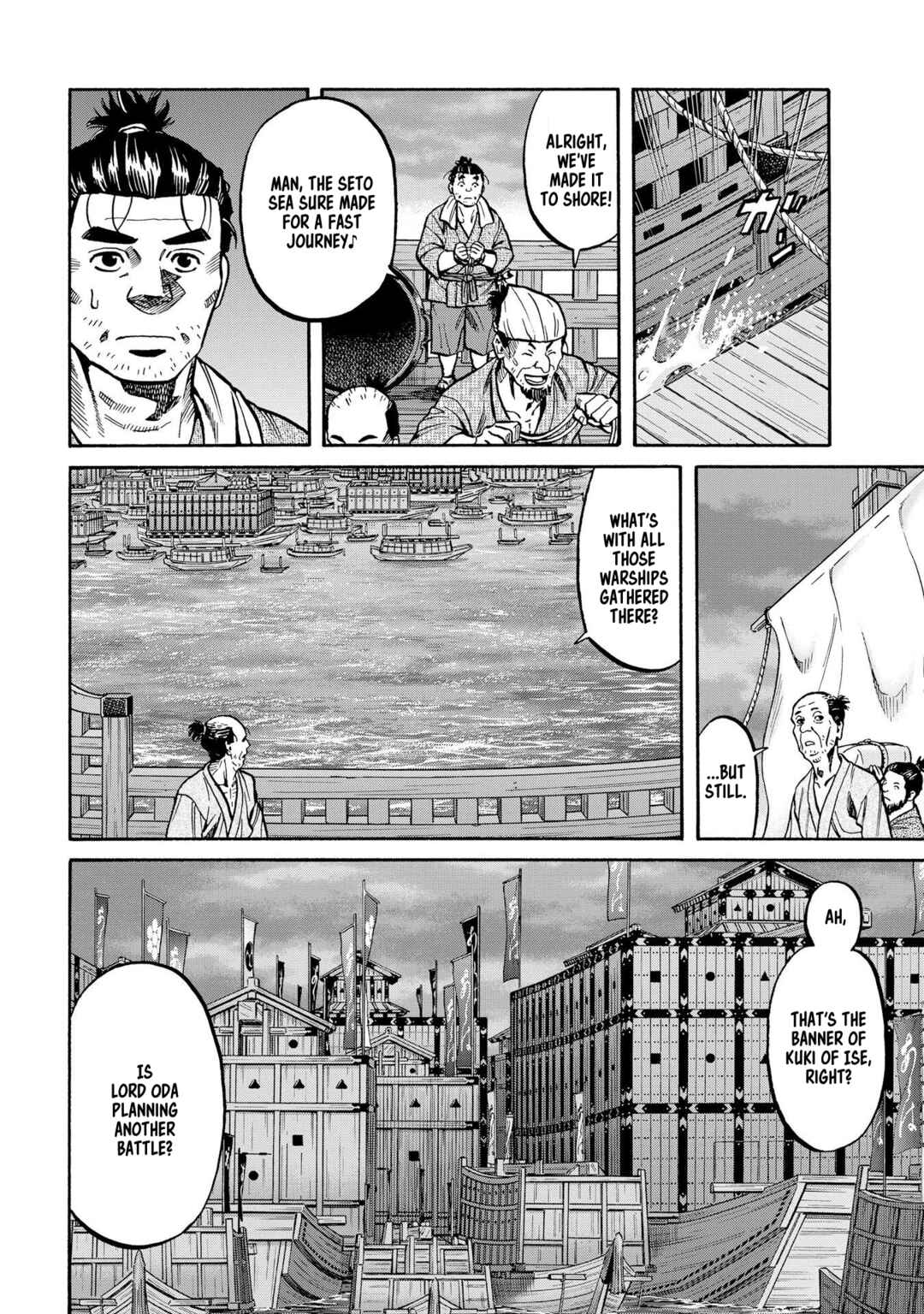 Page 4 Chapter 284 Nobunaga no Chef