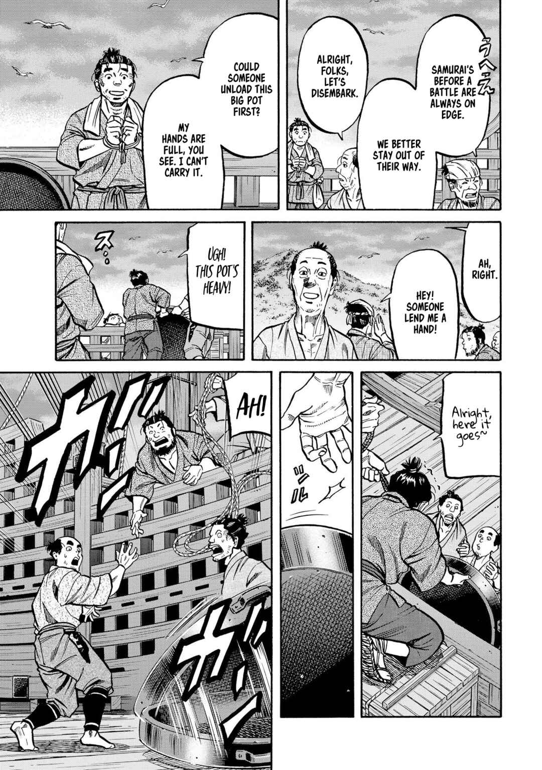 Page 5 Chapter 284 Nobunaga no Chef