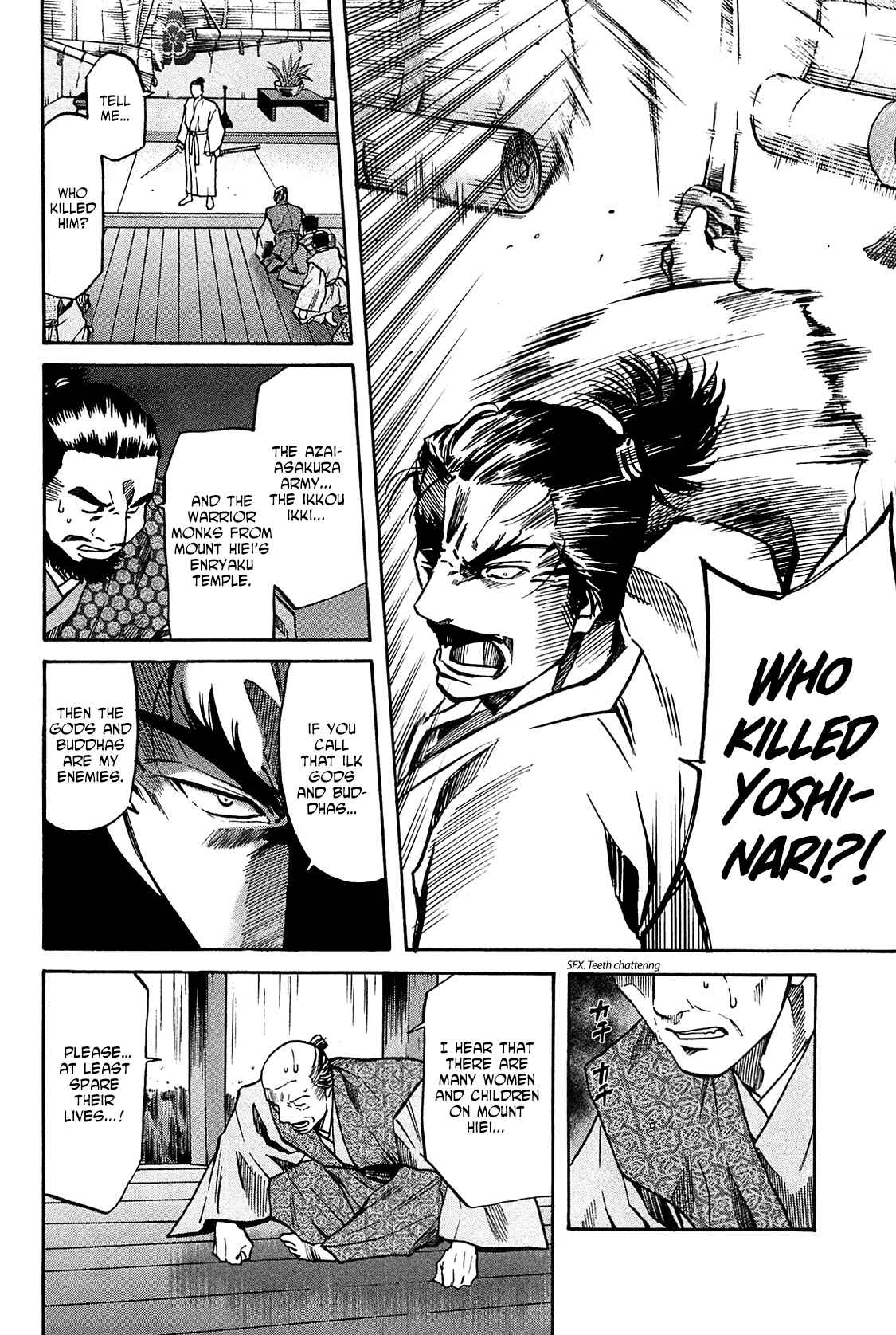Page 18 Chapter 57 Nobunaga no Chef