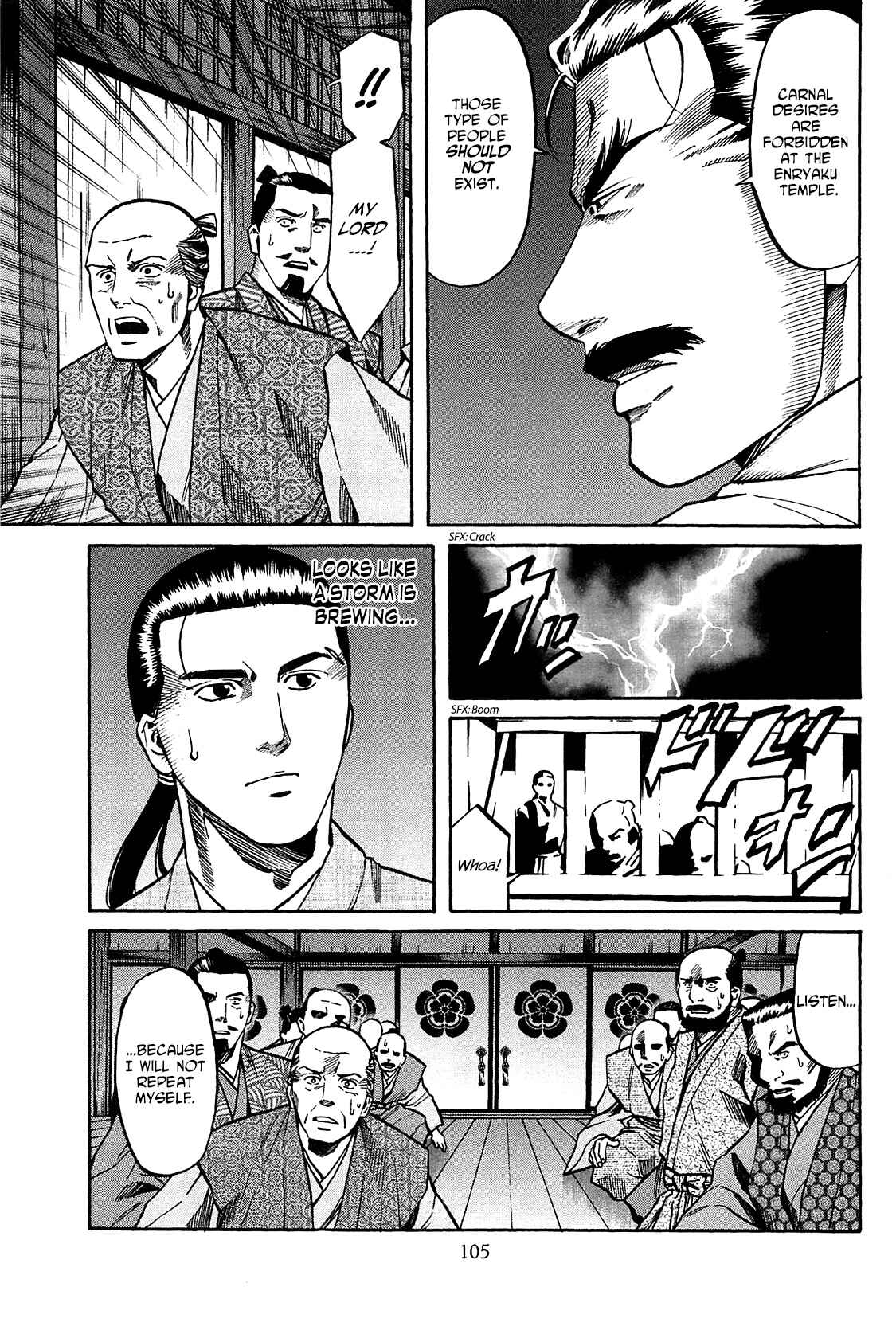 Page 19 Chapter 57 Nobunaga no Chef