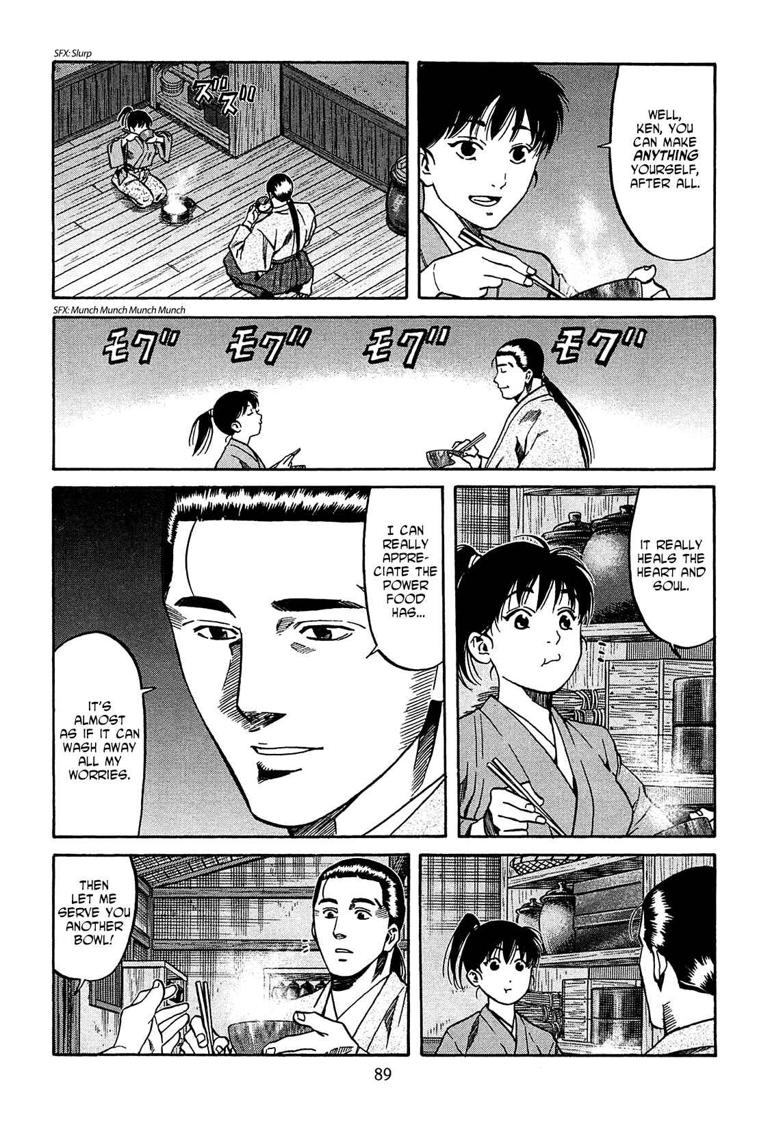 Page 3 Chapter 57 Nobunaga no Chef