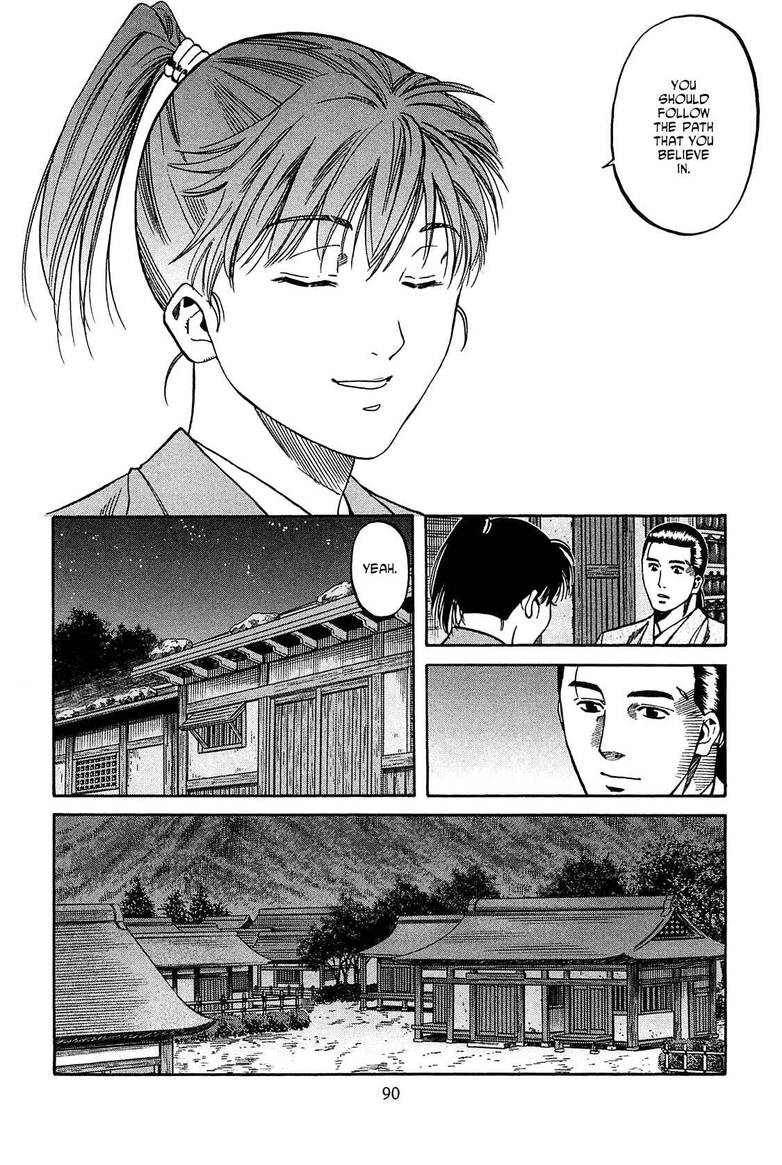 Page 4 Chapter 57 Nobunaga no Chef