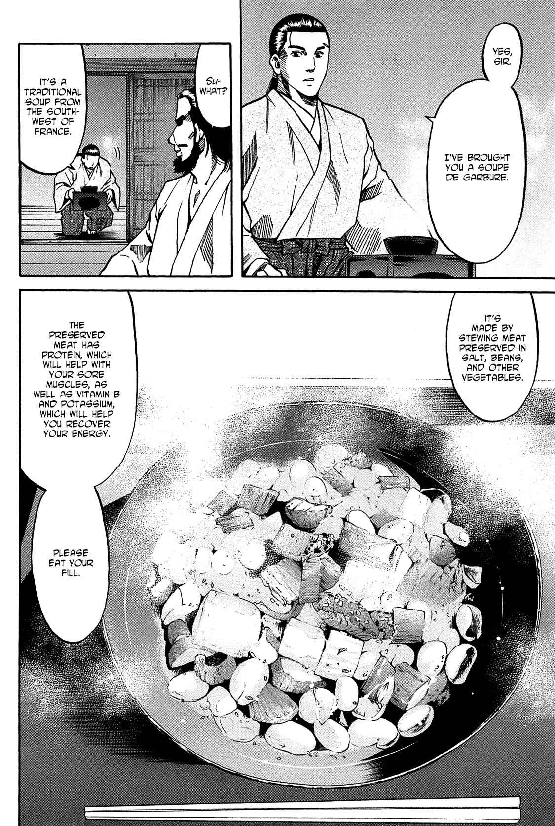 Page 6 Chapter 57 Nobunaga no Chef